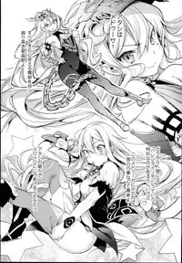 (C94) [Booch] Medusaaaaaaaaaaaaaa (Granblue Fantasy)