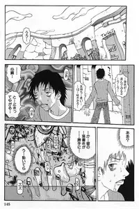 [Yoshiama Renzou] Mayonaka no Hentai