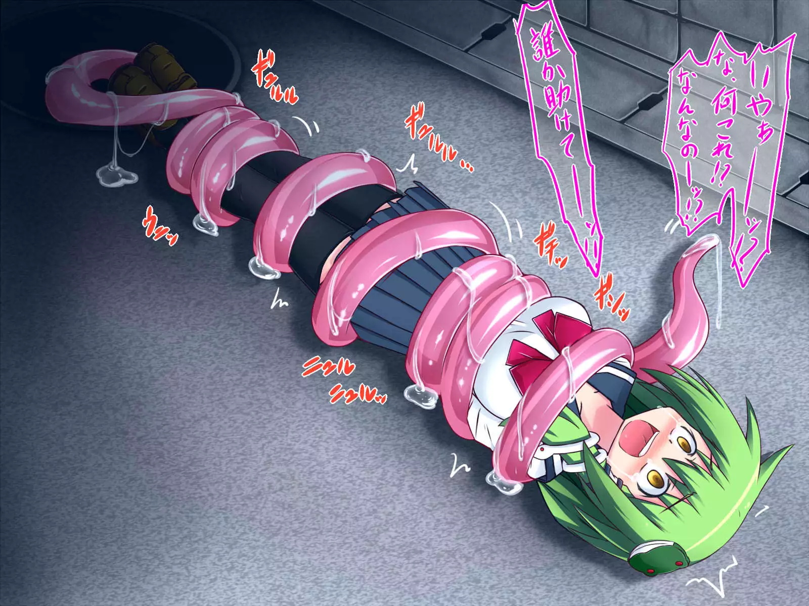 Sanapin! ~ Sanae's Pinchi' ~