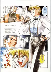 (C46) [Kacchuu Musume (Various)] Tropical Rikidouzan (Various)