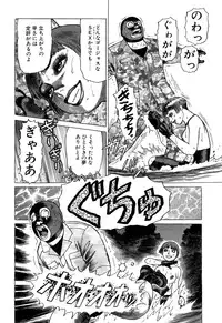 [Yamamoto Atsuji] Ammo Vol 3 [Digital]