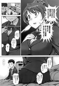 COMIC X-EROS #32