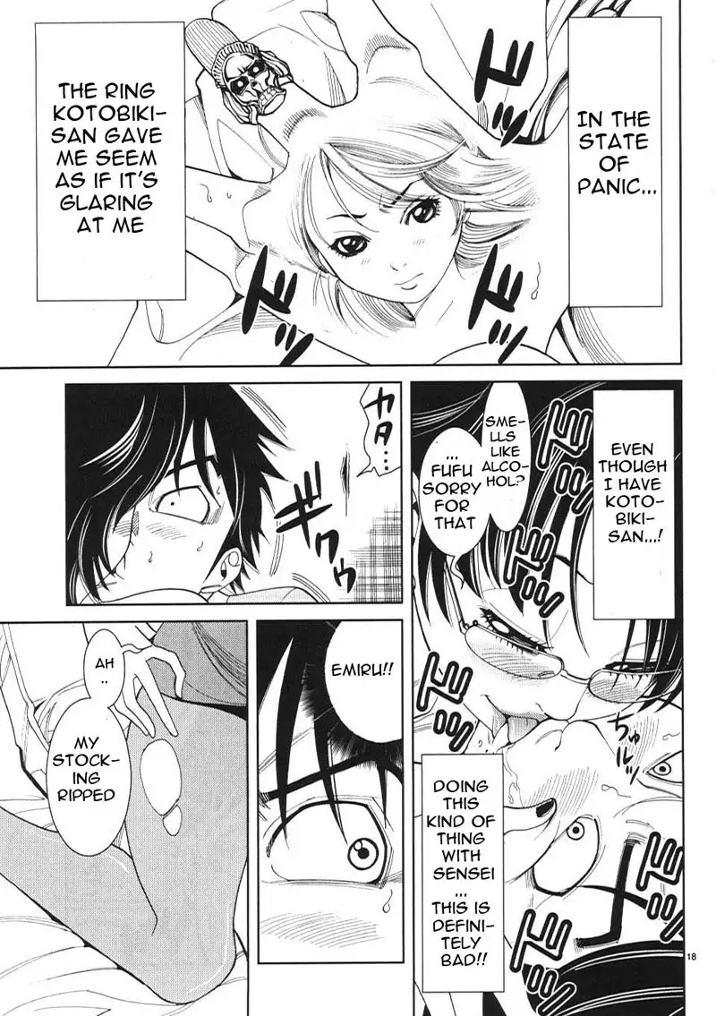 A Peephole Vol2 - CH12