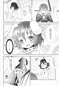 [Nounai Kanojo (Kishiri Toworu)] Eientei de Usagi Gari ~Jougen~ (Touhou Project)