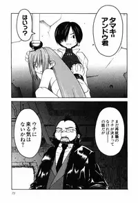 [TAGRO] A LOT OF