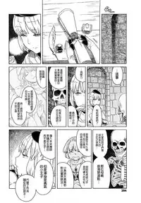 Load of Trash Kanzenban