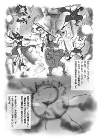 [pink-noise (Mizuiro Megane)] Salmakis no Izumi (Dragon's Crown)
