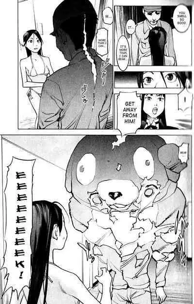 Seishokuki Volume 1