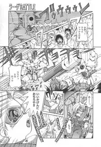 [Naaga] Midareuchi Otomegami