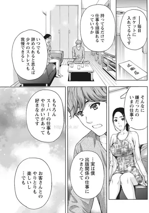 Monthly Vitaman 2017-05