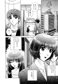 [Gunn Ryuusei] Nozoichao♥