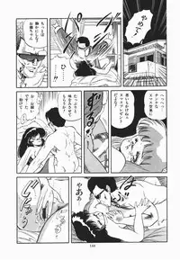 [Tomozawa Shou] Mishoujo Purupuru Sour