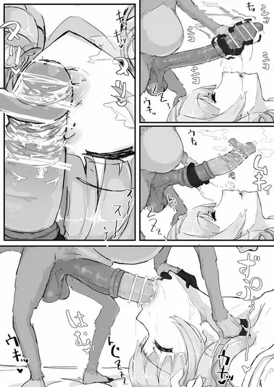 Ojou-sama to Nemuri Zaru