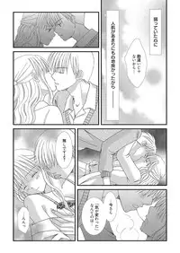 Web Manga Bangaichi Vol.2 [Digital]
