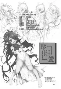 (C89) [Chinpudo (Marui)] Moshimo no Ashura (Owari no Seraph)