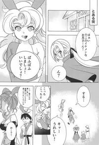 Missing