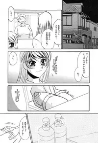 Ayla Deluxe - Vol.14