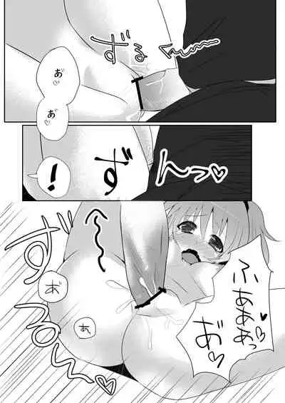 しんこんさん