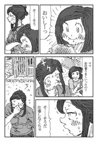 [Touta] Koneru Onna