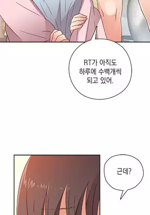 H Campus Ch.0-26
