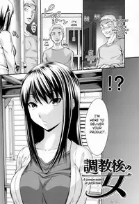 [Tosh] Harem Time
