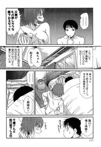 [Sano Takayoshi] Pittari!! 4