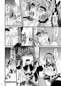 (SC46) [Metaneko] maid ni Sasoreru monotachi (Queen's Blade)