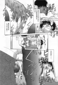 [TANAKA-EX] Kuchu Kuchu