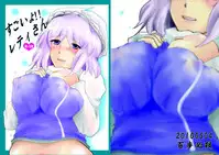 [Hyappo Hissatsu (Nodoka)] Sugoi yo!! Letty-san (Touhou Project) [Digital]