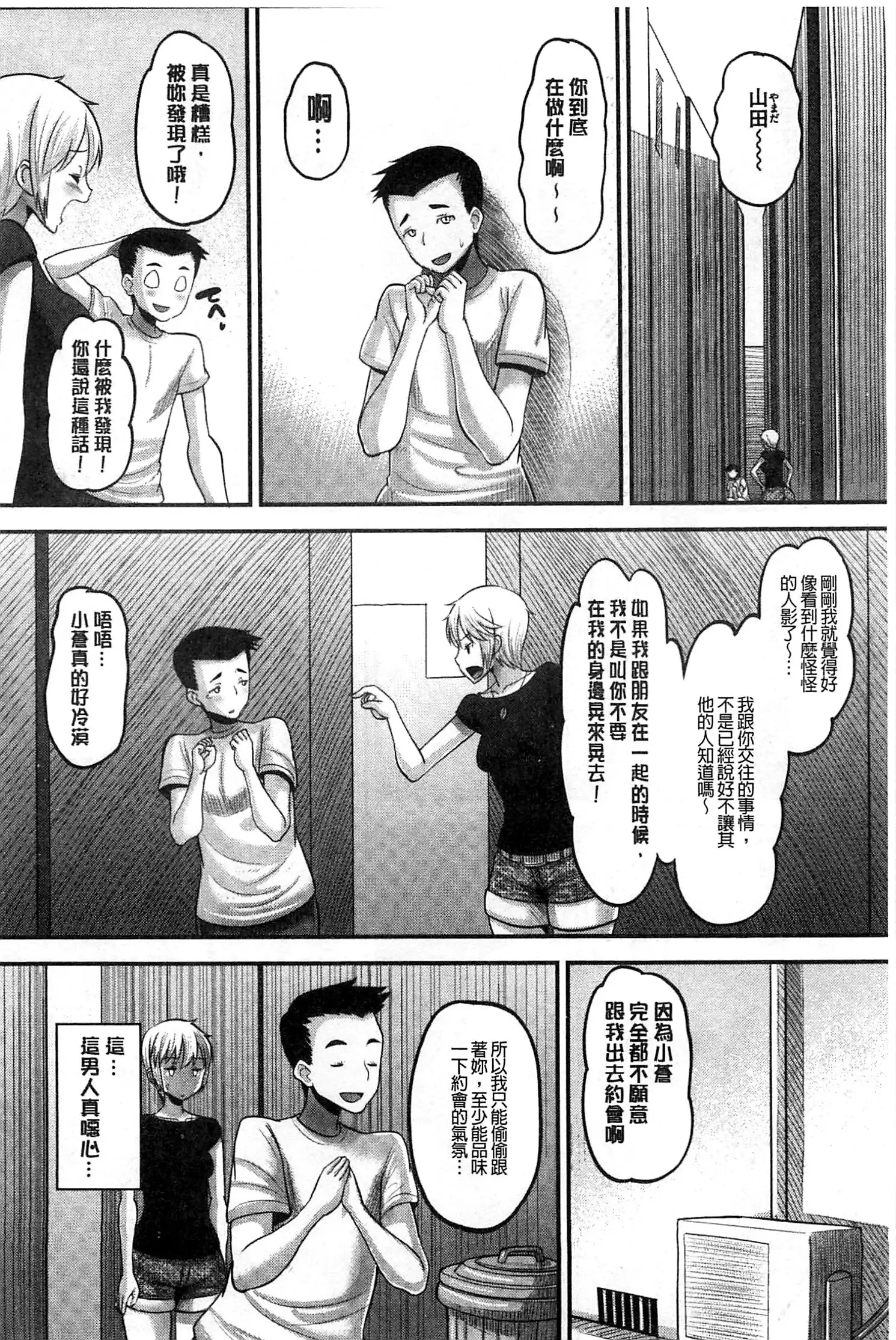 Idol Lover | 偶像明星戀人