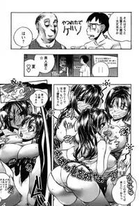 [Yuuki Tsumugi] Inwai Yado -Hibikisou e Youkoso- [Digital]