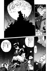 [Manabe Jouji] Ogin ~Bishoujo Teki Inma Juujin den~