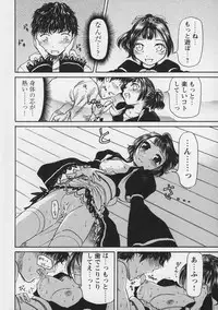 [Haneda Toshinori (Sogabe Toshinori)] Yell!