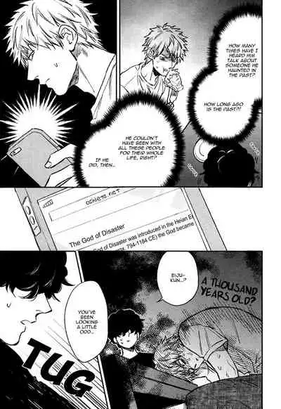 Fukouchuu no Shiawase