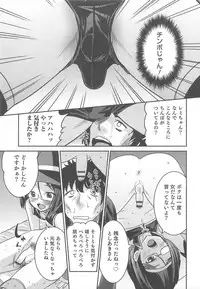 [Anthology] Otokonoko Heaven Vol.12 - Magical Otokonoko