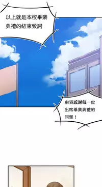 [Mx2J] Hahri's Lumpy Boardhouse Ch. 1~12【委員長個人漢化】（持續更新）