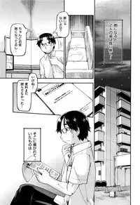 COMIC AUN 2016-09