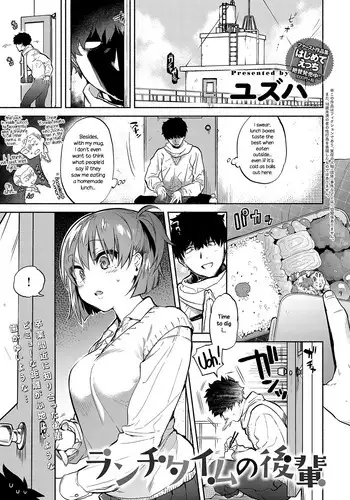 Jiyuukenkyuubu {NecroManCr}