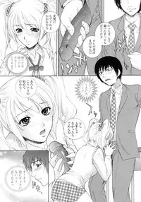 [Yumesaki Sanjuro] Nuretachi Yarimakuri - Extreme Sex