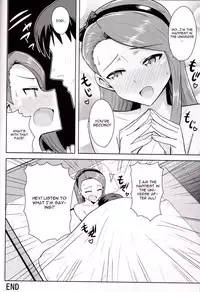 (C85) [PLANT (Tsurui)] Ama-Ama Iorin (THE IDOLM@STER) [English] [CGrascal]
