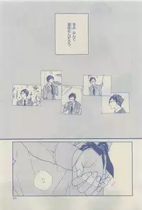 Chara 2015-04