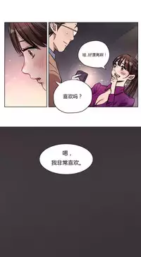 [Ramjak] Atonement Camp Ch.0-49 (Chinese)