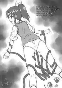 (C83) [Jack dou (Jack)] NAO SPECIAL (Smile Pretty Cure)