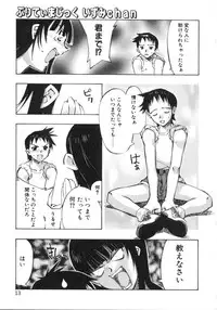 [Hiyohiyo] RUN AFTER YOU