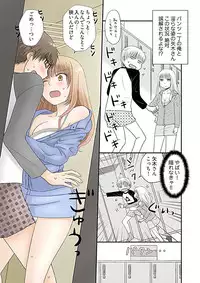 [Narinatsu Machi] Yorinuki Lucky Sukebe ~Yarisugi Jizou no Omotenashi~ 4