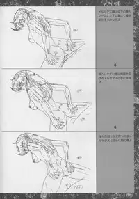 VIPER Series Official Artbook