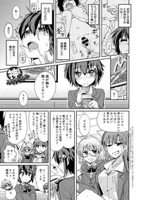 COMIC Anthurium 016 2014-08 [Digital]