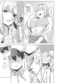 Moshimo syoukaku ga syokikan dattara