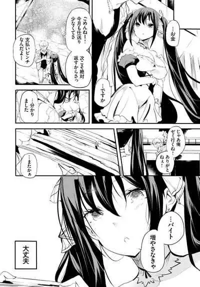 COMIC BAVEL 2022-06