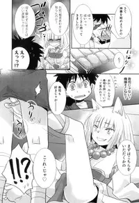 [Anthology] Otokonoko Heaven Vol. 05